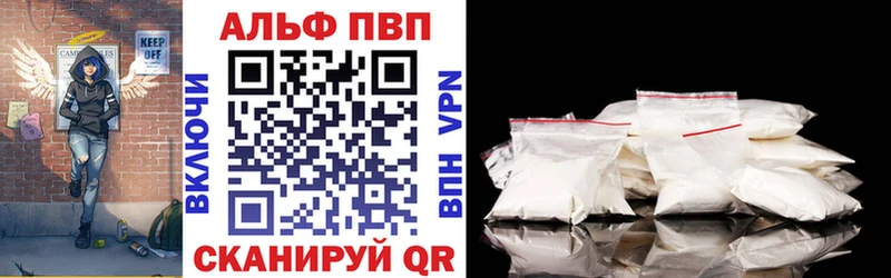 A PVP Crystall наркотики Лукоянов