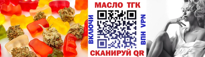 Печенье с ТГК конопля Лукоянов