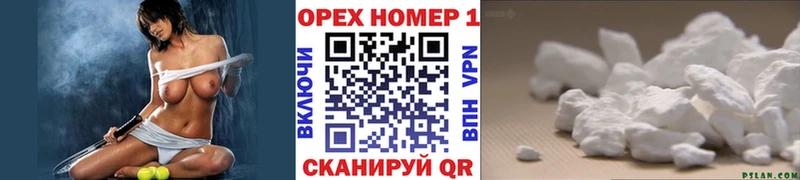 цена наркотик  blacksprut как войти  COCAIN 97%  Лукоянов 