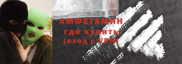 мяу мяу кристалл Алексин