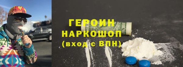 мяу мяу кристалл Алексин