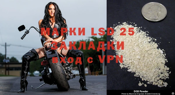МДМА Алексеевка