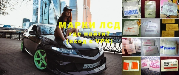 МДМА Алексеевка