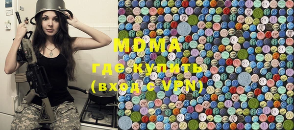 МДМА Алексеевка
