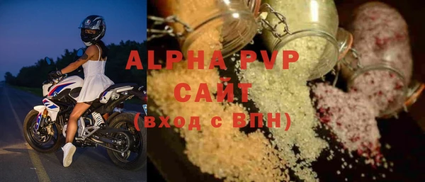 мяу мяу кристалл Алексин