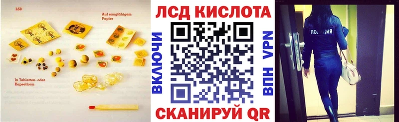 даркнет наркотические препараты  Лукоянов  ЛСД экстази ecstasy 