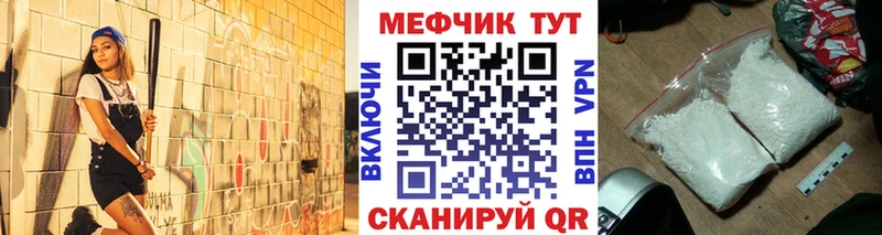Меф мука  Лукоянов 