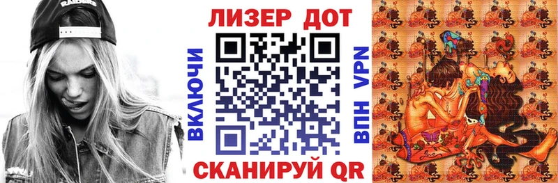Наркотические марки 1,8мг Лукоянов