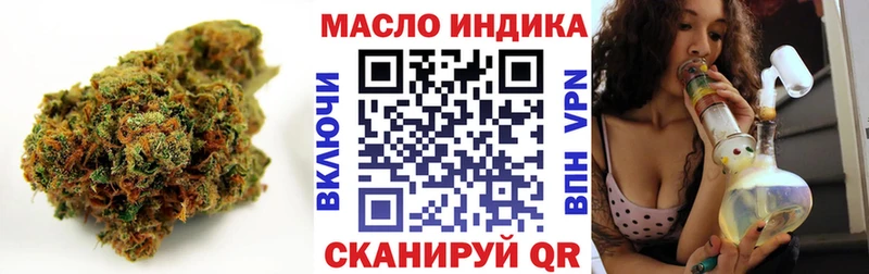 гидра ТОР  Лукоянов  Дистиллят ТГК жижа 